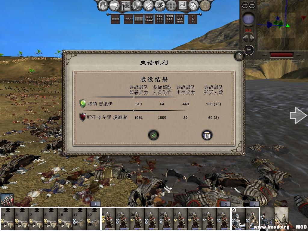 medieval2 2014-03-03 13-56-38-39.jpg