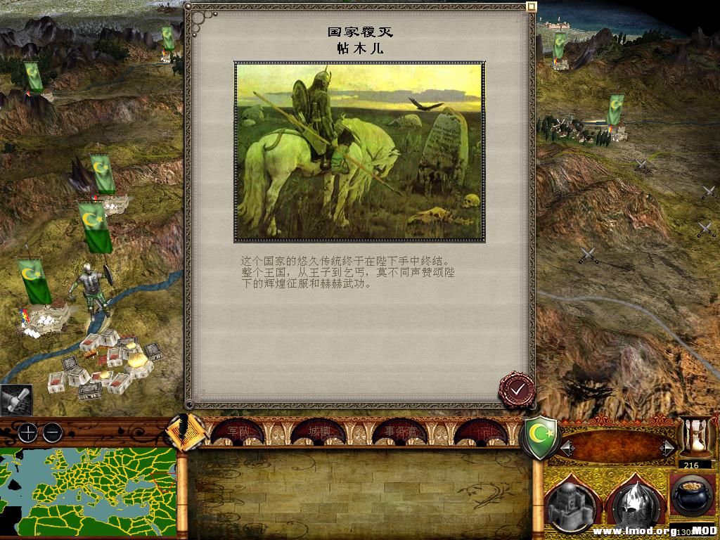 medieval2 2014-03-03 13-58-07-67.jpg