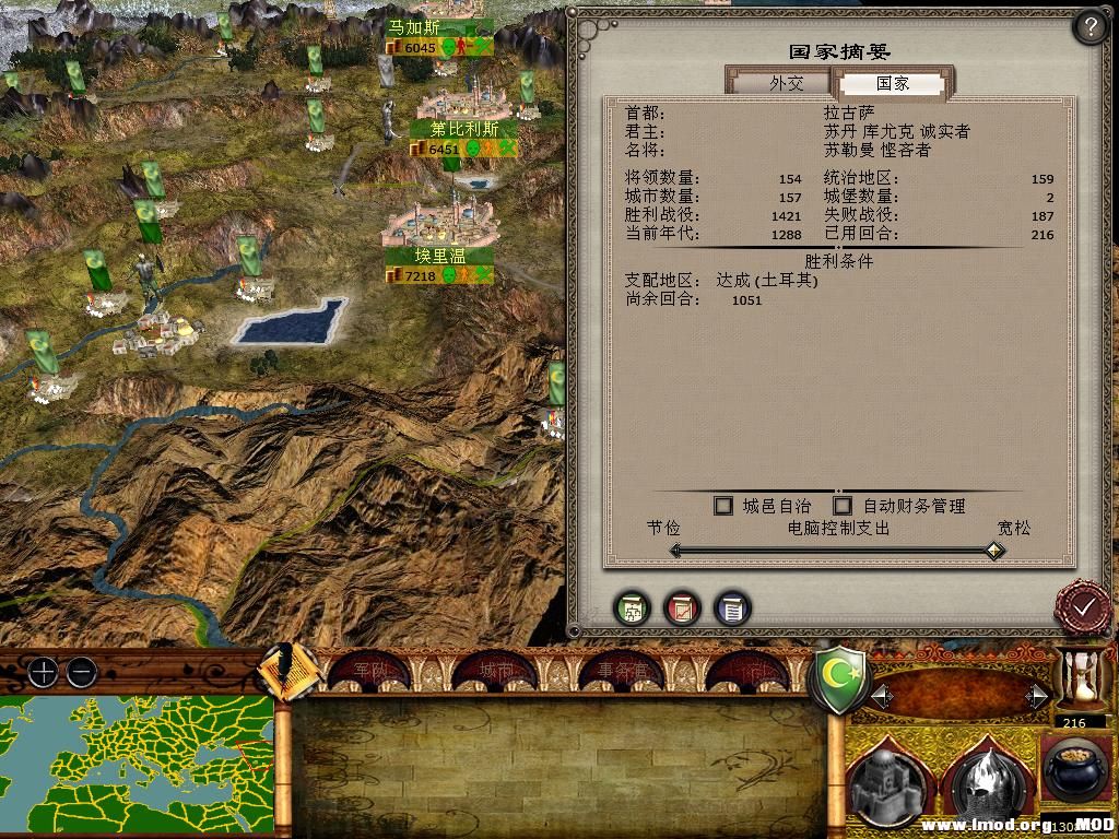 medieval2 2014-03-03 13-58-51-69.jpg