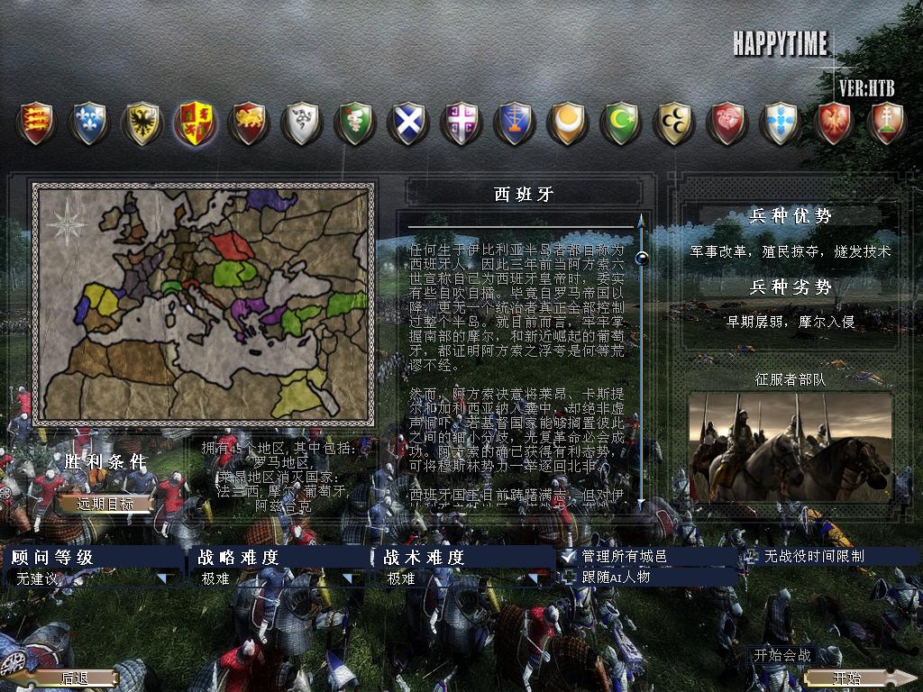 medieval2 2014-03-03 17-52-50-03.jpg