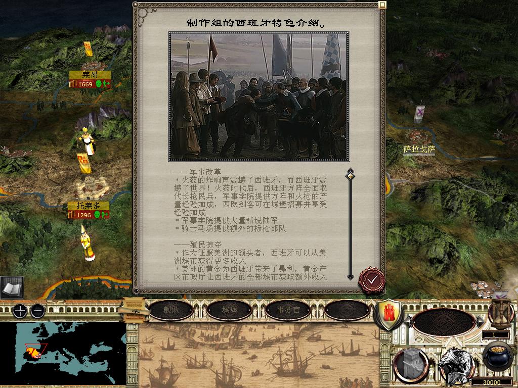 medieval2 2014-03-03 17-54-06-01.jpg