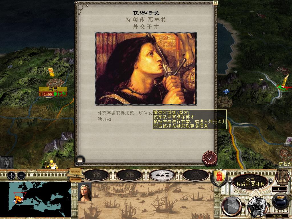 medieval2 2014-03-03 17-59-12-17.jpg