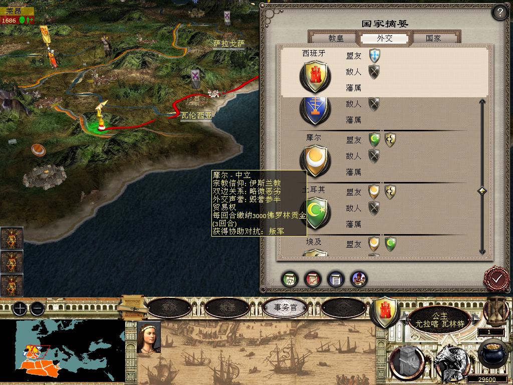 medieval2 2014-03-03 18-02-22-29.jpg