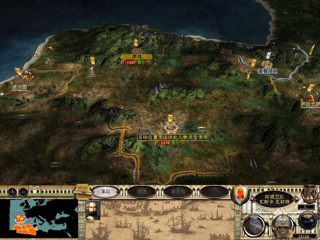 medieval2 2014-03-03 18-49-40-12.jpg