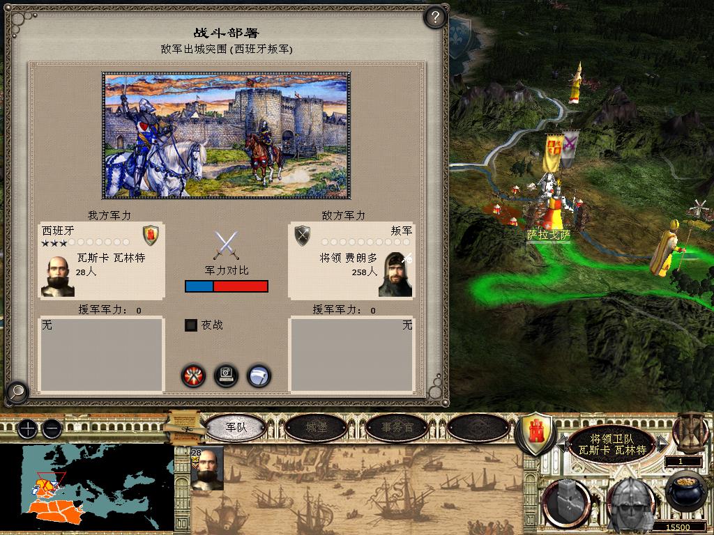 medieval2 2014-03-03 18-50-47-77.jpg