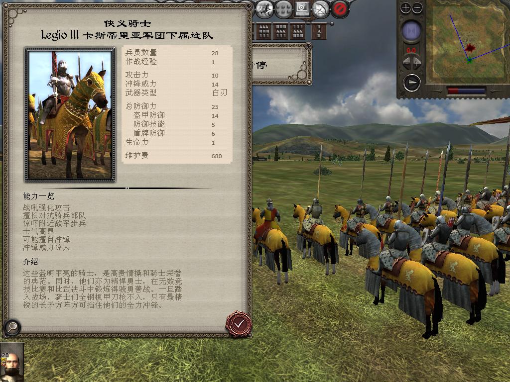 medieval2 2014-03-03 18-51-20-64.jpg