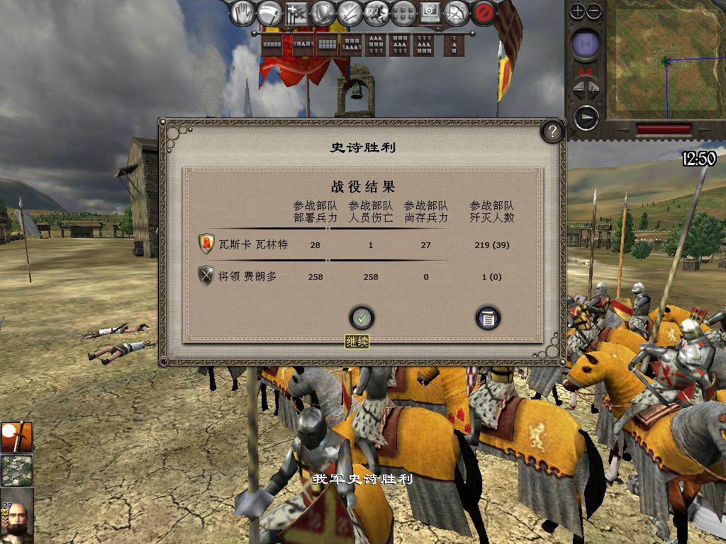 medieval2 2014-03-03 18-55-13-74.jpg