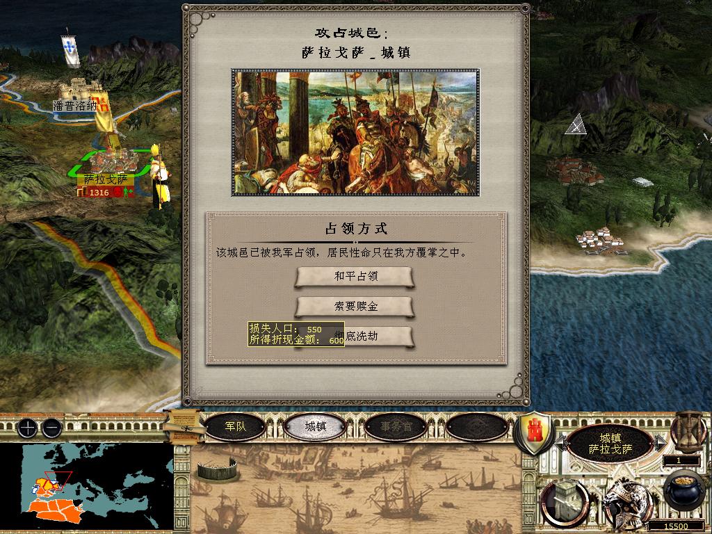 medieval2 2014-03-03 18-55-42-96.jpg