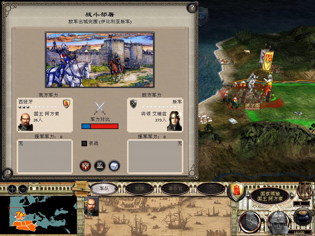 medieval2 2014-03-03 18-56-01-28.jpg