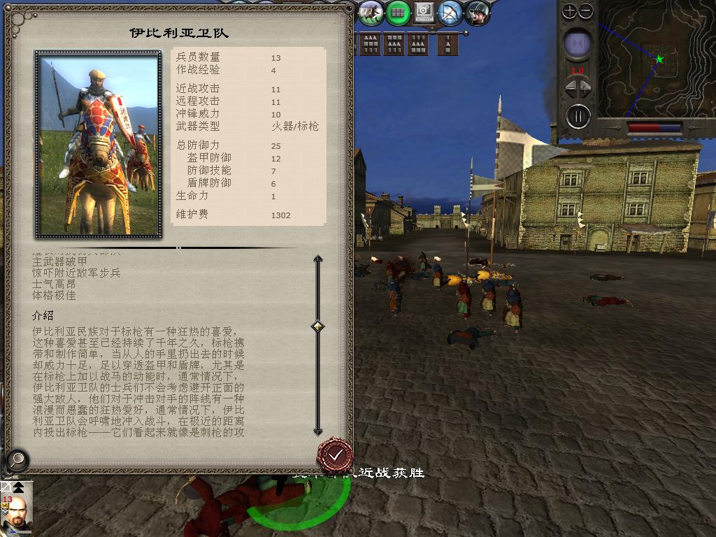 medieval2 2014-03-03 19-06-05-45.jpg