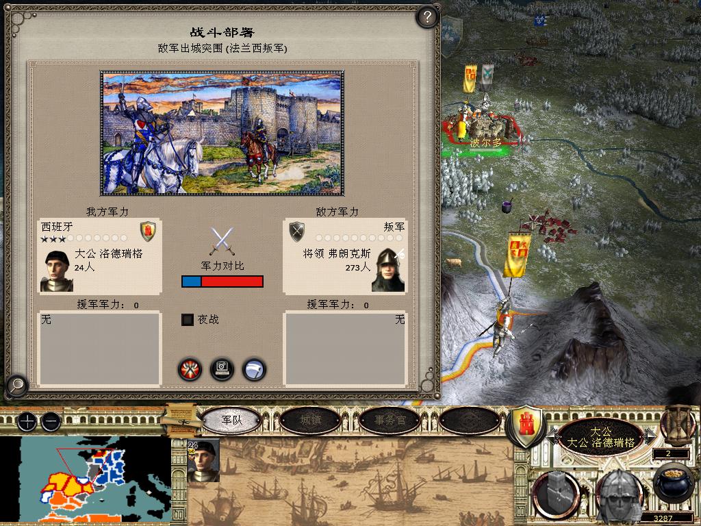 medieval2 2014-03-03 19-18-48-56.jpg