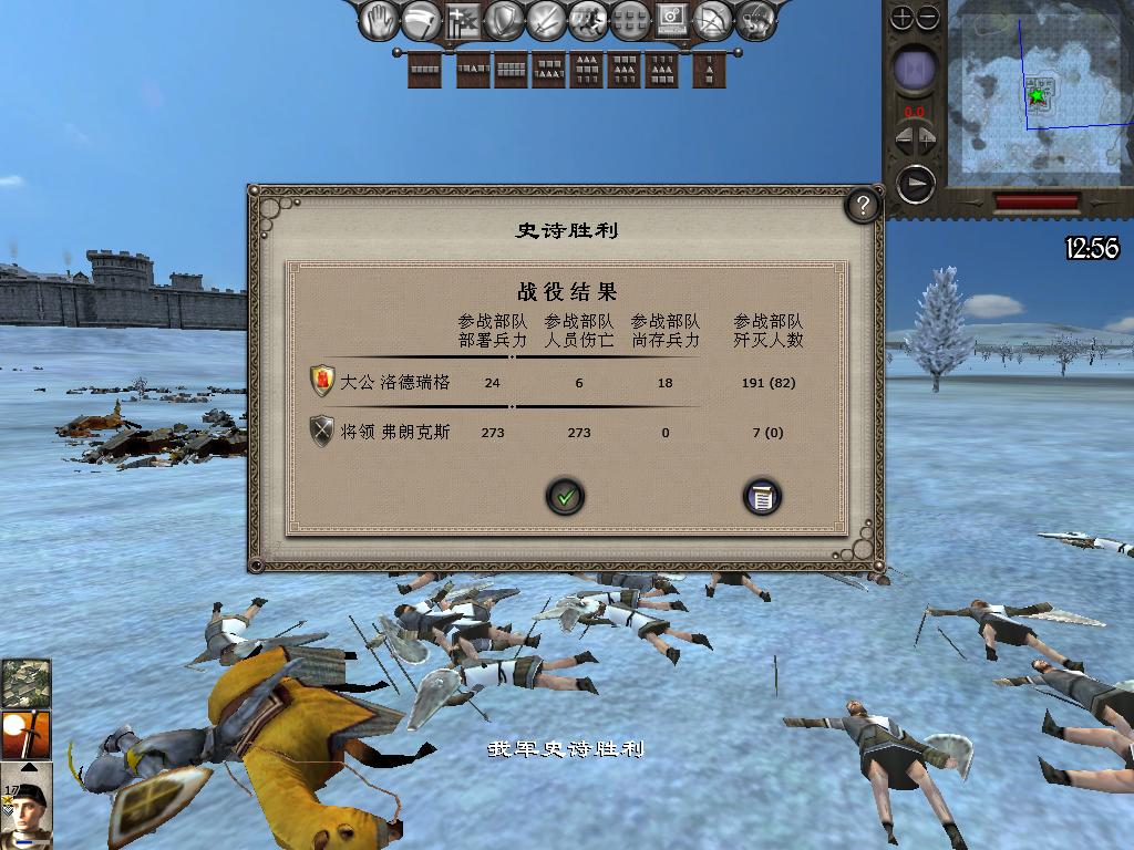 medieval2 2014-03-03 20-33-22-90.jpg