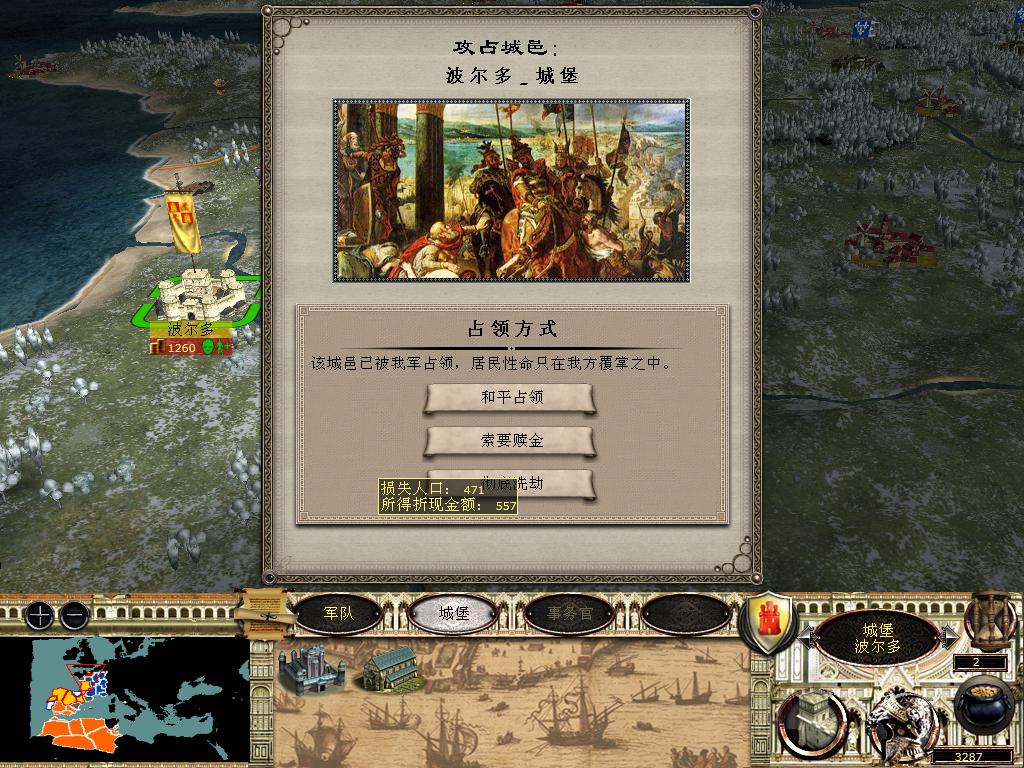 medieval2 2014-03-03 20-33-47-18.jpg