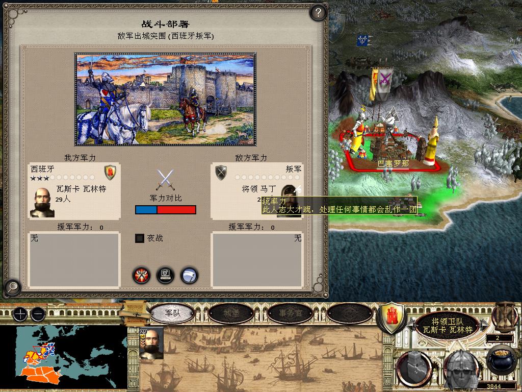 medieval2 2014-03-03 20-34-14-81.jpg