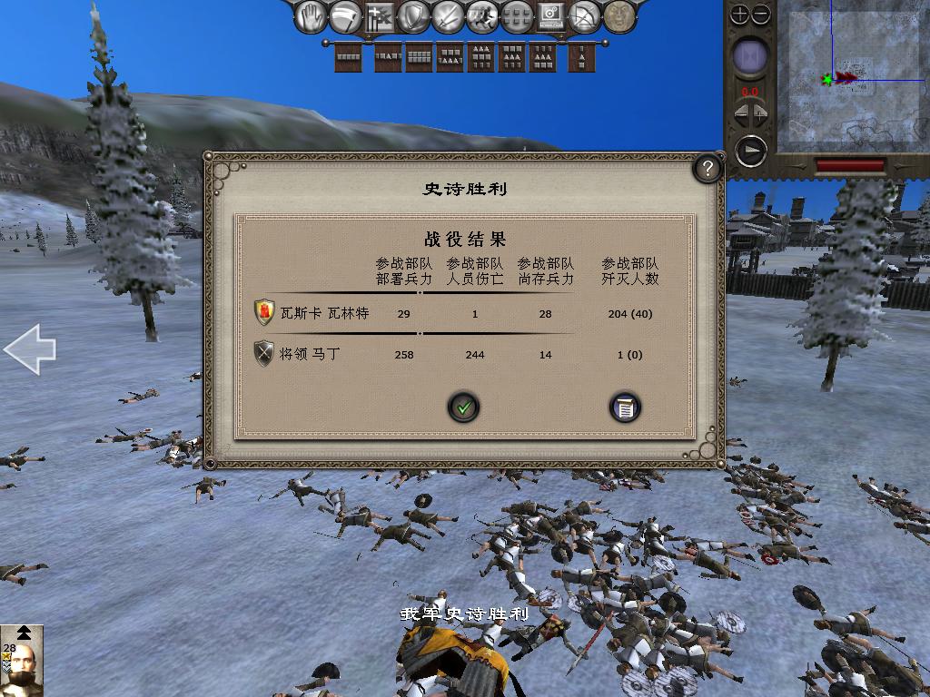 medieval2 2014-03-03 20-37-19-84.jpg