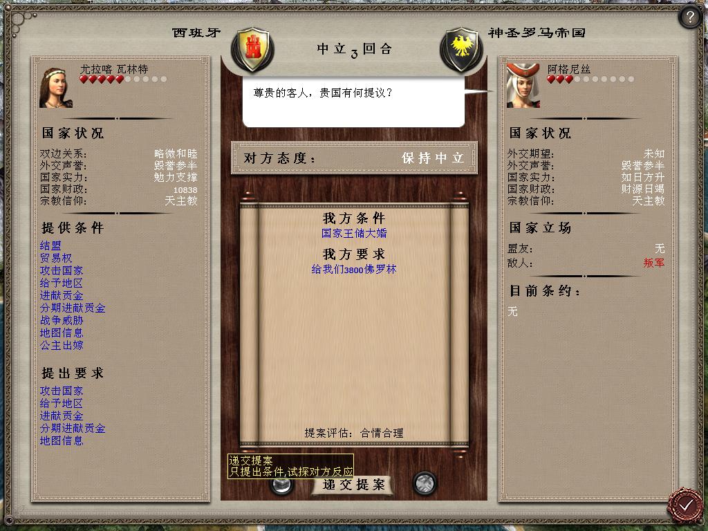 medieval2 2014-03-03 20-53-38-38.jpg