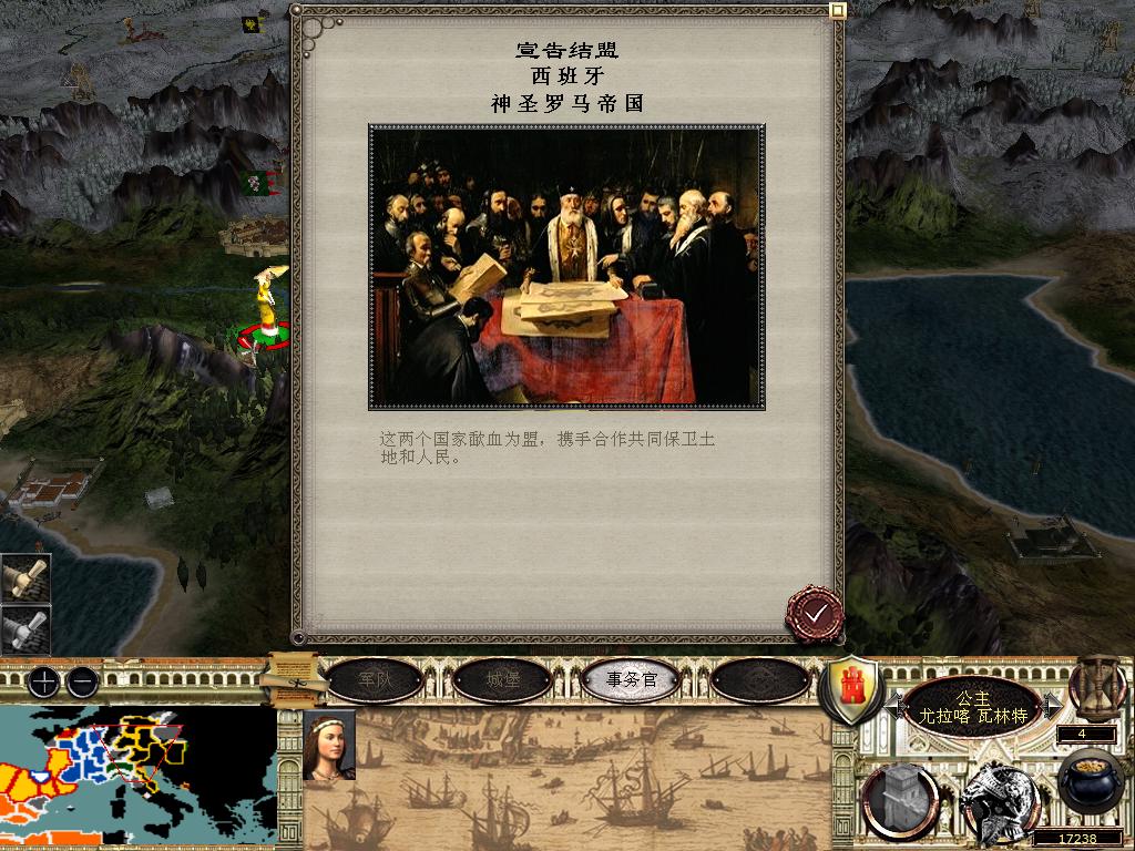 medieval2 2014-03-03 20-55-02-98.jpg