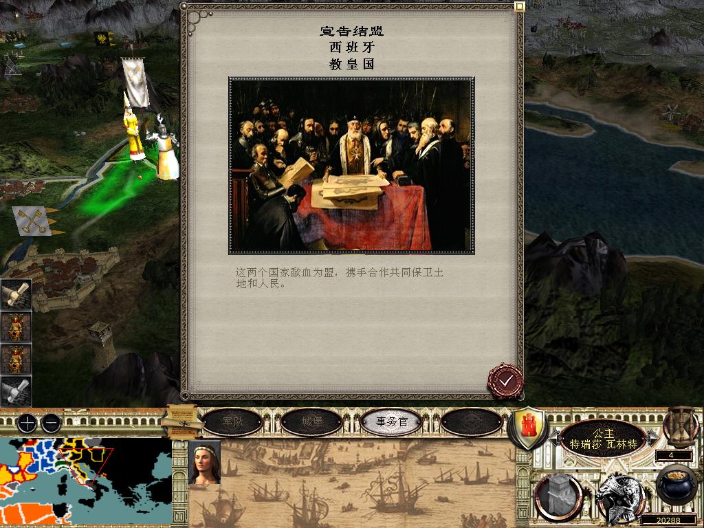 medieval2 2014-03-03 20-56-42-78.jpg