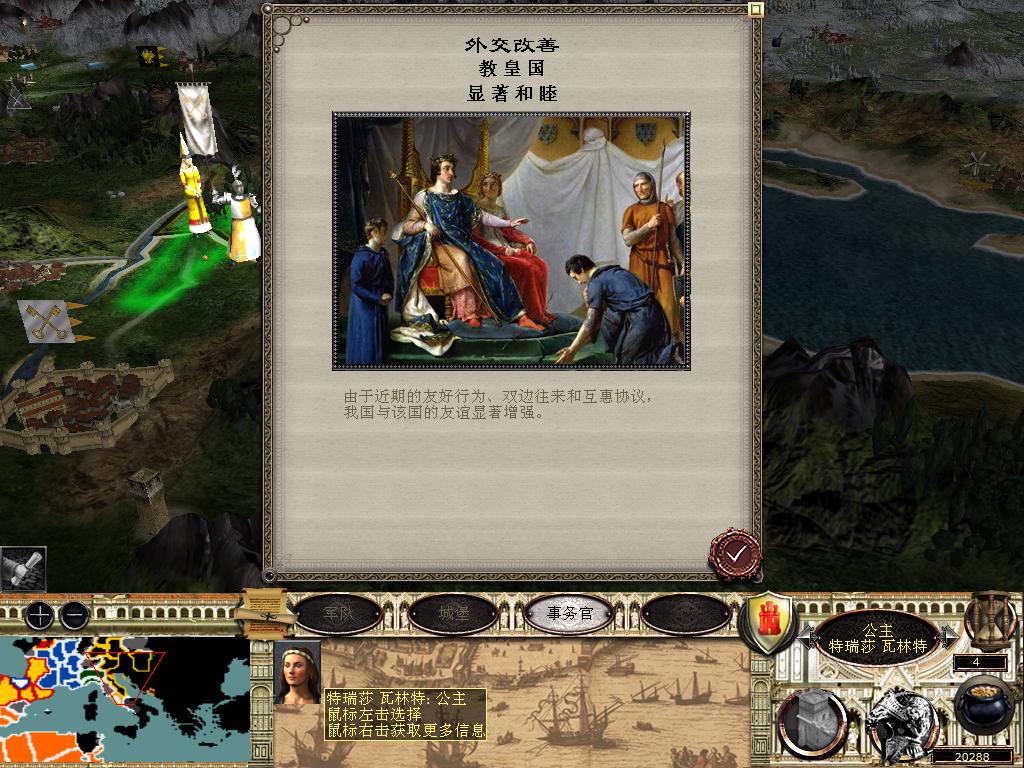 medieval2 2014-03-03 20-56-50-43.jpg