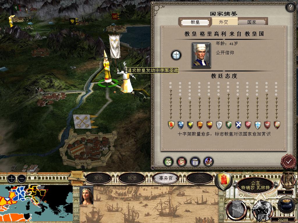 medieval2 2014-03-03 20-57-05-41.jpg