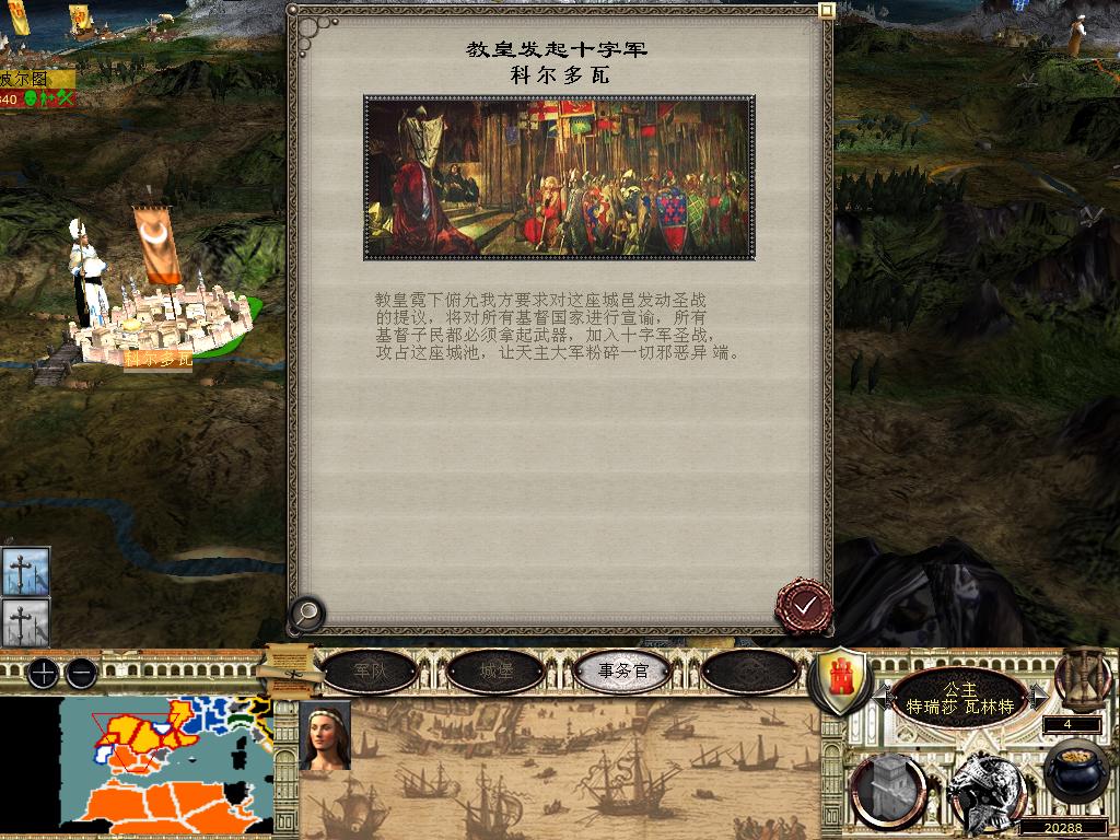 medieval2 2014-03-03 20-57-18-91.jpg