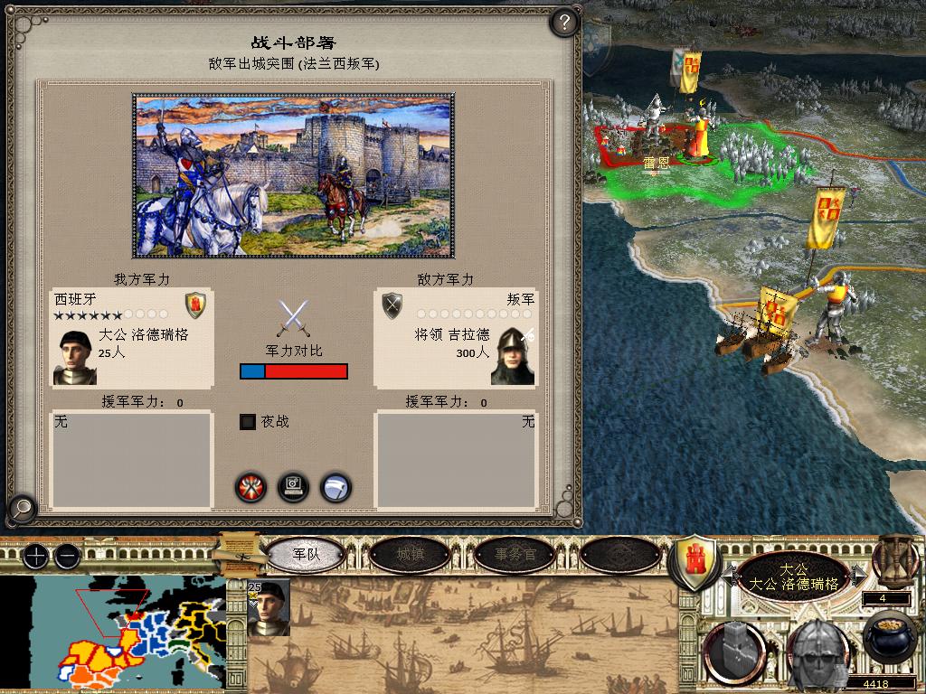 medieval2 2014-03-03 21-02-39-30.jpg