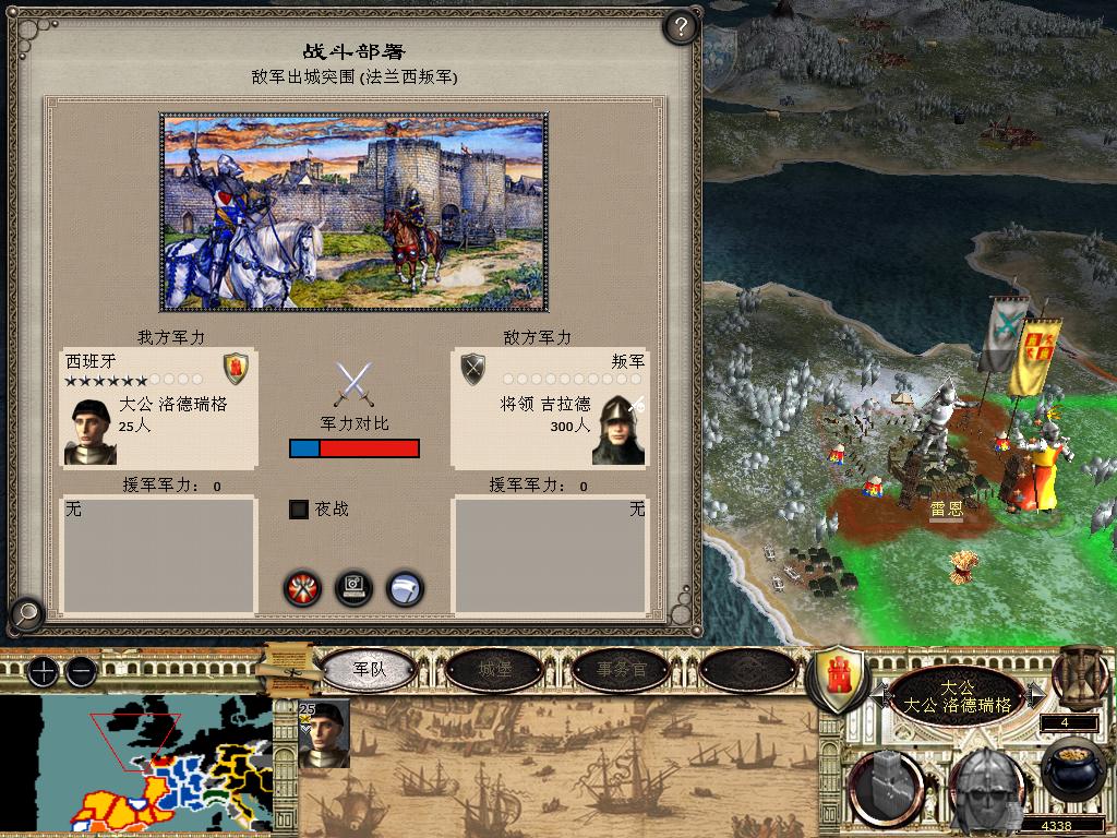 medieval2 2014-03-03 21-05-33-53.jpg