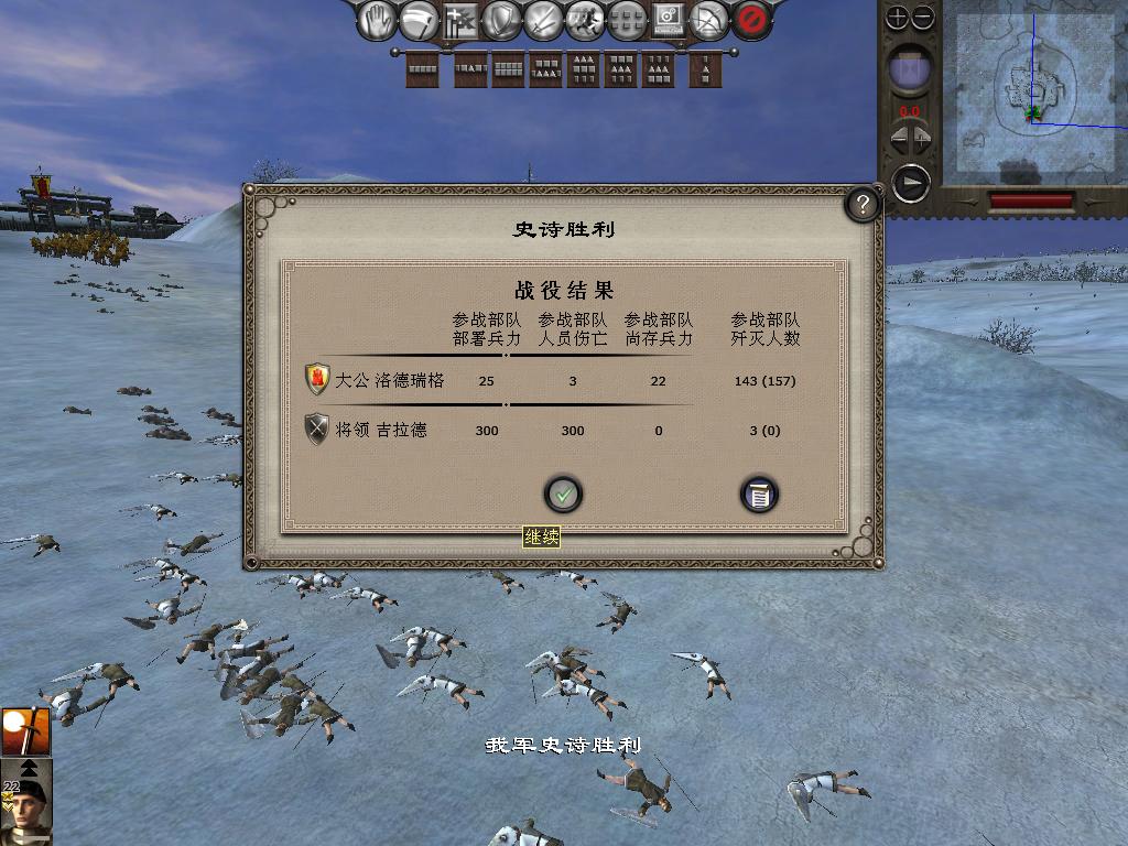 medieval2 2014-03-03 21-15-18-29.jpg