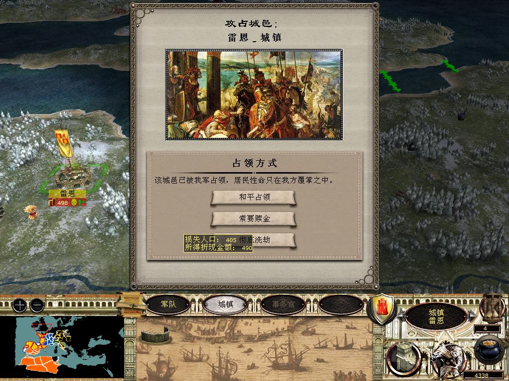 medieval2 2014-03-03 21-15-45-88.jpg