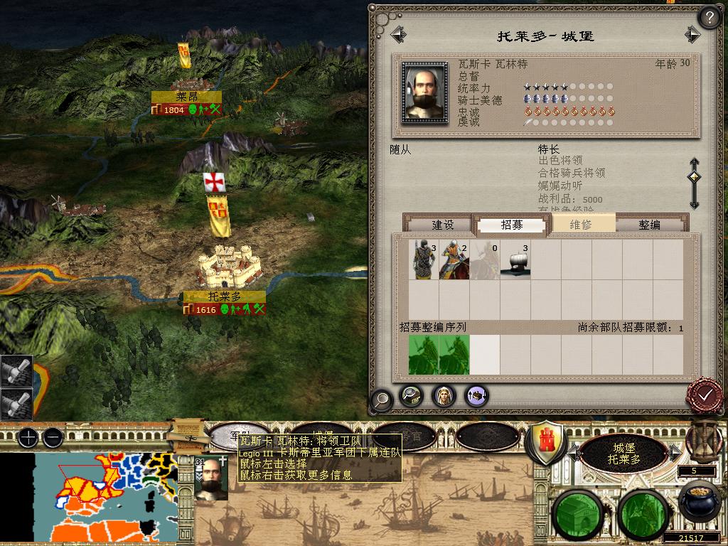 medieval2 2014-03-03 21-35-32-31.jpg