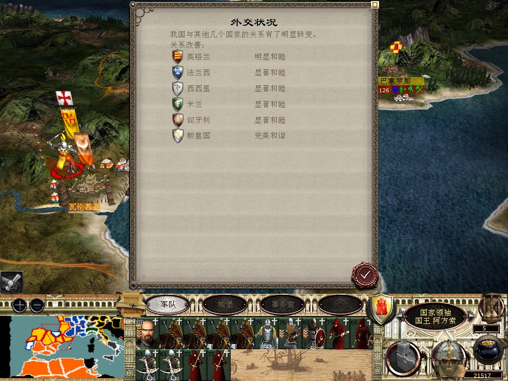 medieval2 2014-03-03 21-35-44-86.jpg