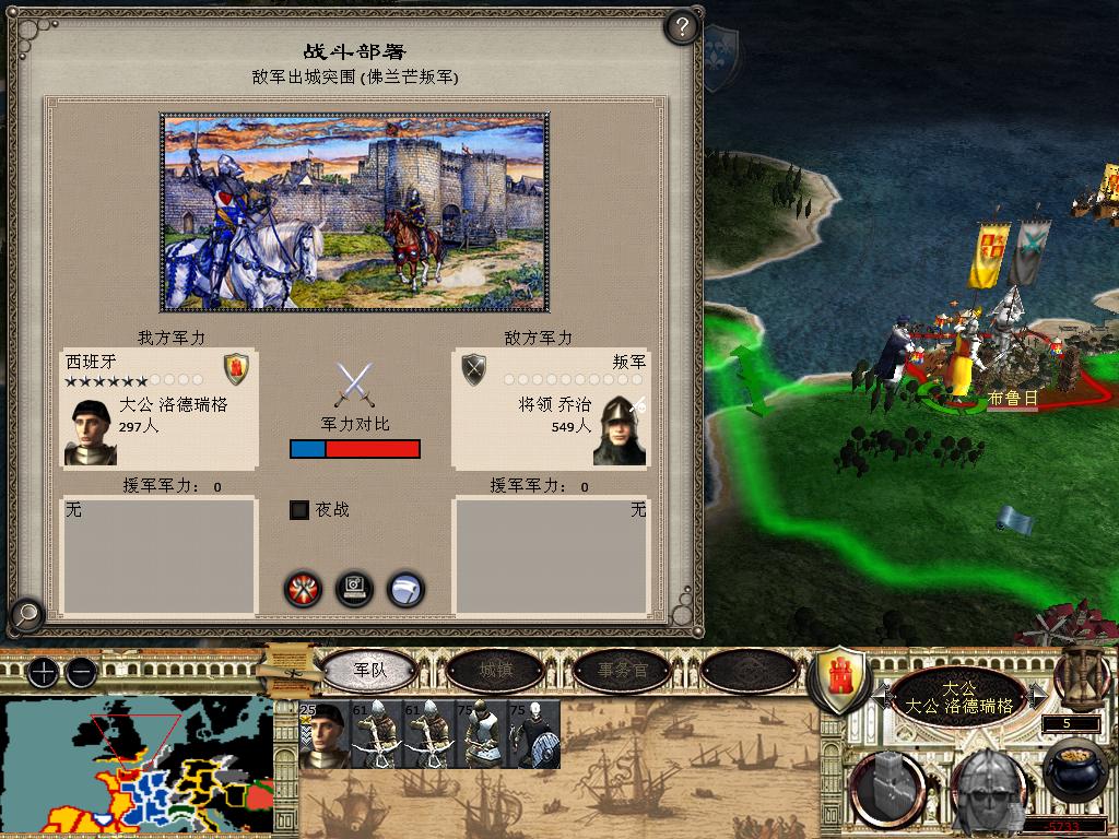 medieval2 2014-03-03 21-37-46-19.jpg