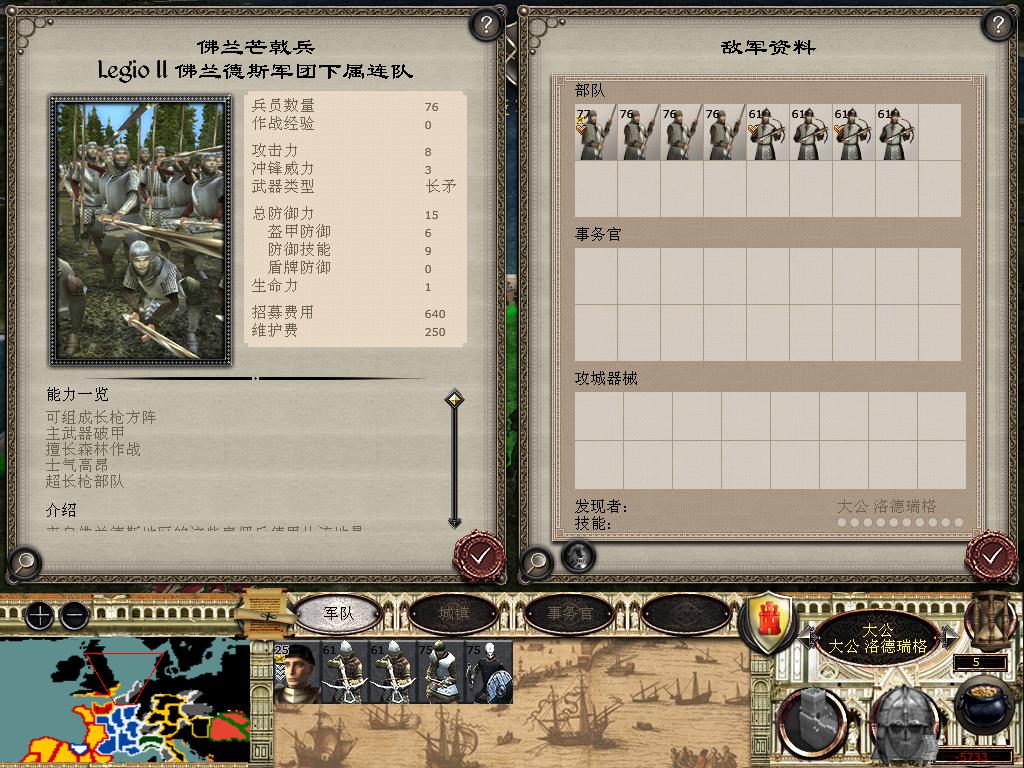 medieval2 2014-03-03 21-37-54-51.jpg