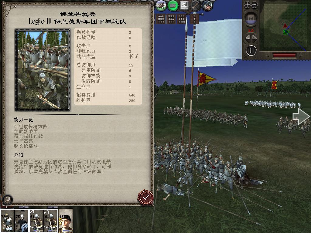 medieval2 2014-03-03 21-58-41-00.jpg