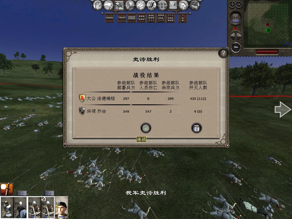 medieval2 2014-03-03 21-59-43-33.jpg