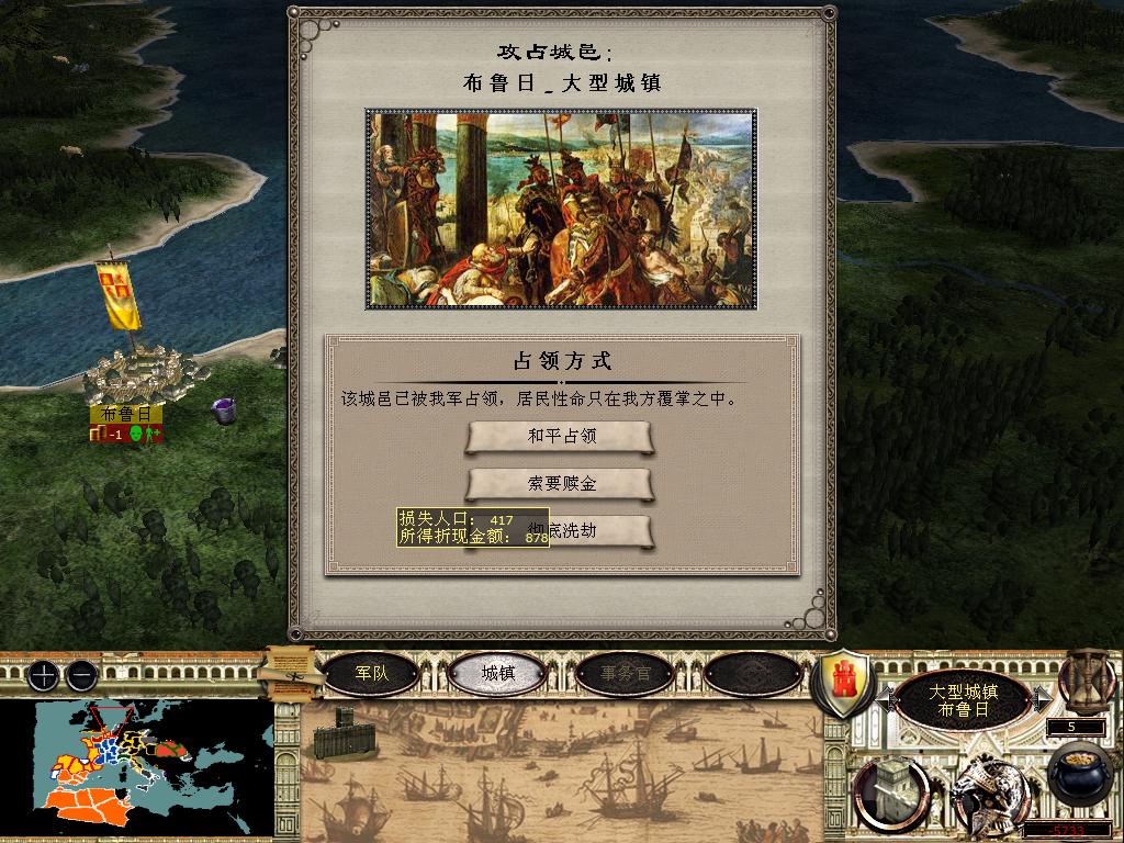 medieval2 2014-03-03 22-00-15-07.jpg