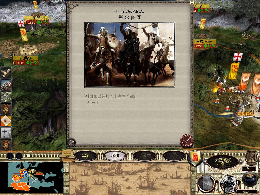 medieval2 2014-03-03 22-00-31-79.jpg