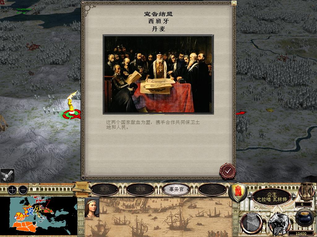 medieval2 2014-03-03 22-04-25-91.jpg