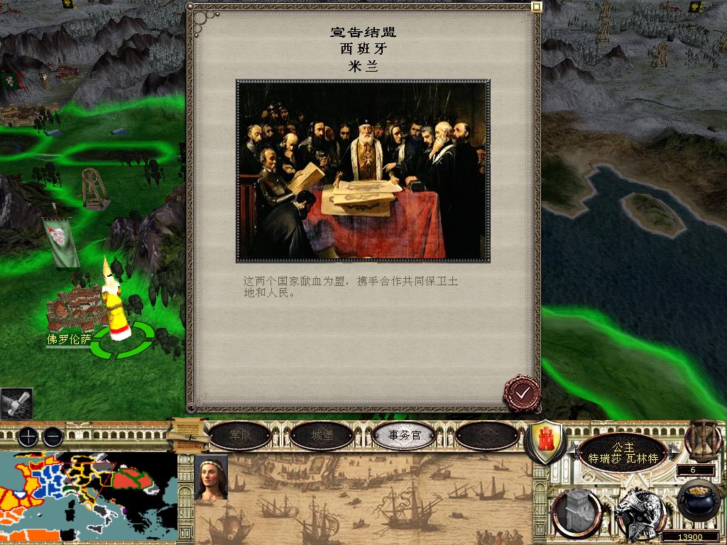 medieval2 2014-03-03 22-09-01-99.jpg