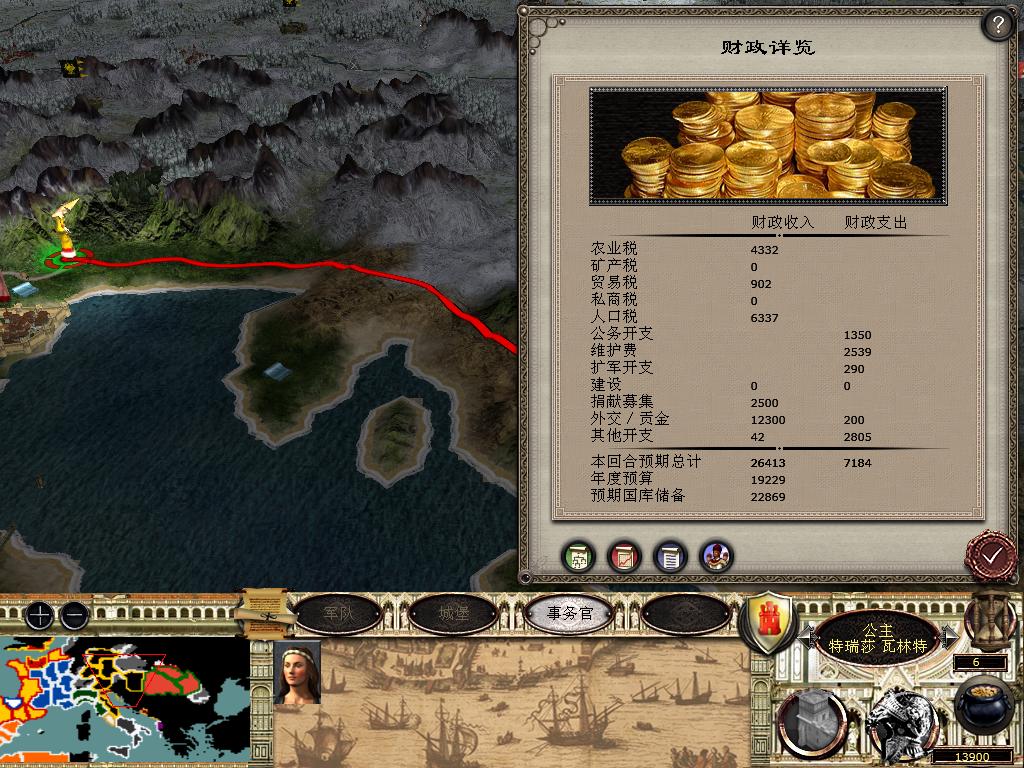 medieval2 2014-03-03 22-09-17-56.jpg