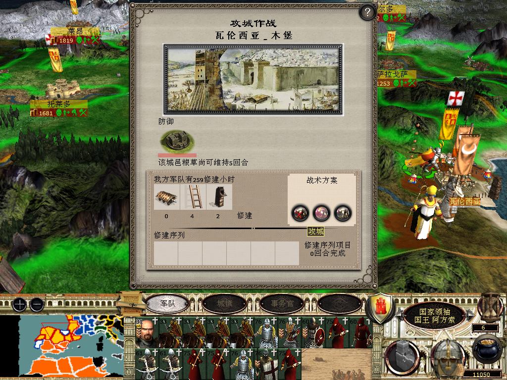 medieval2 2014-03-03 22-13-58-89.jpg