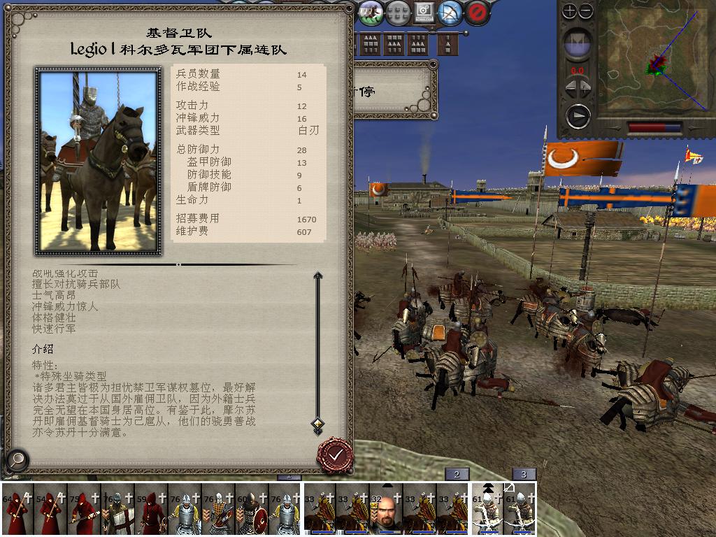 medieval2 2014-03-03 22-49-12-40.jpg