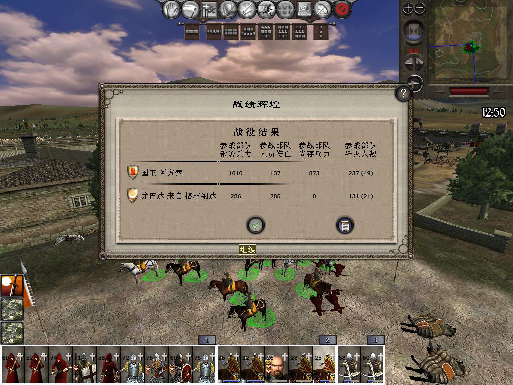 medieval2 2014-03-03 23-00-36-51.jpg