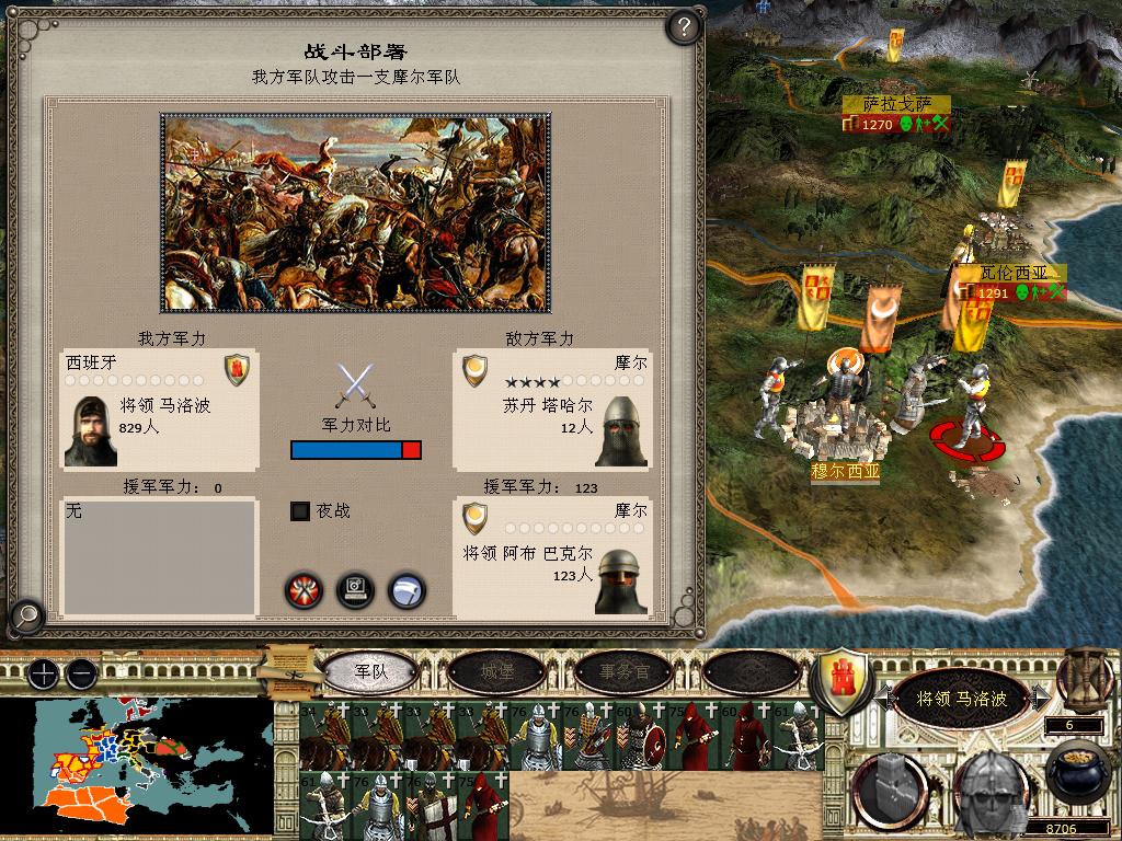 medieval2 2014-03-04 08-33-53-86.jpg