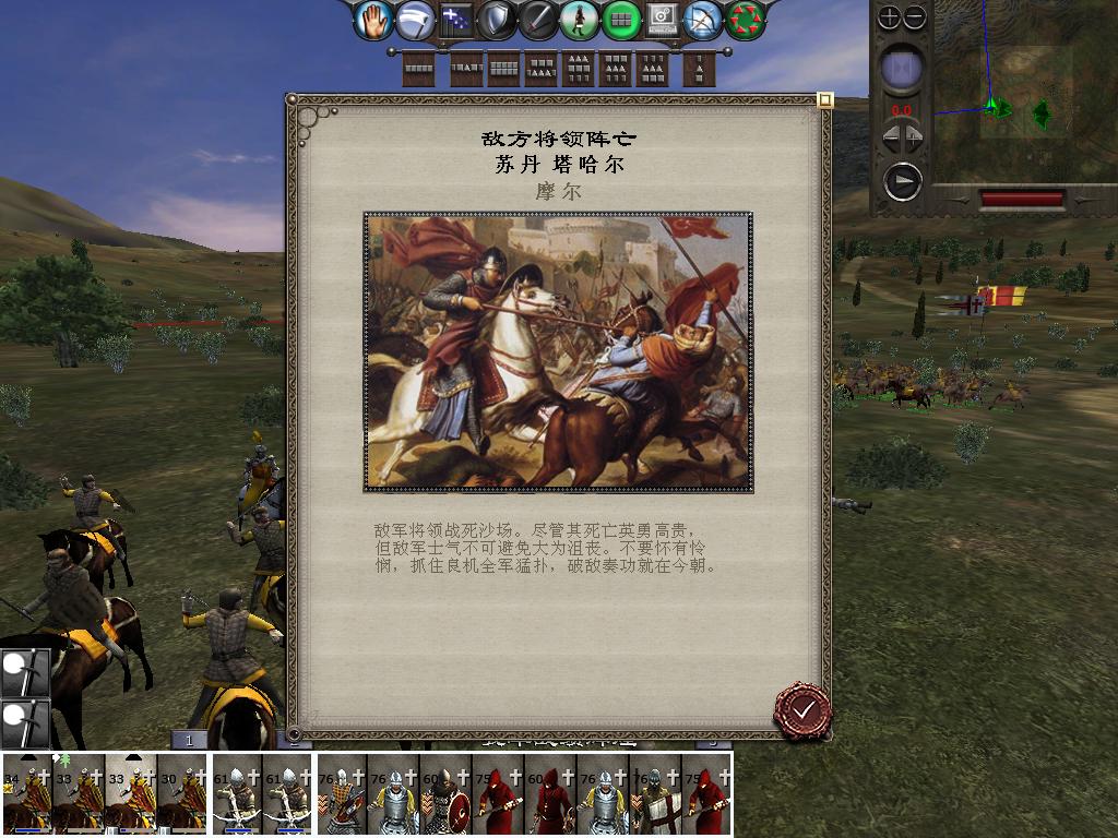 medieval2 2014-03-04 08-55-17-93.jpg