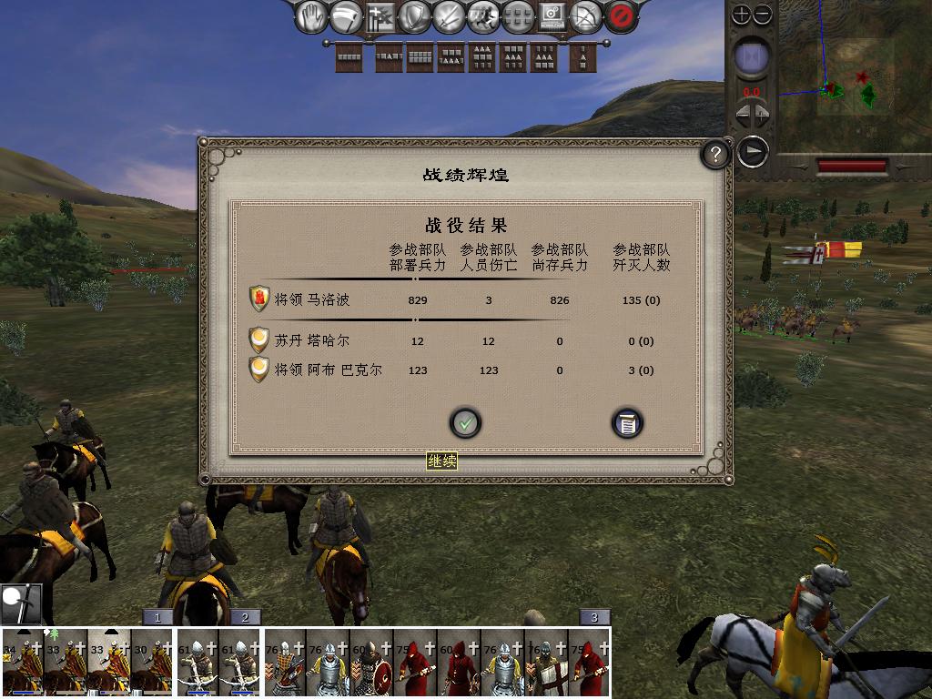 medieval2 2014-03-04 08-55-28-38.jpg