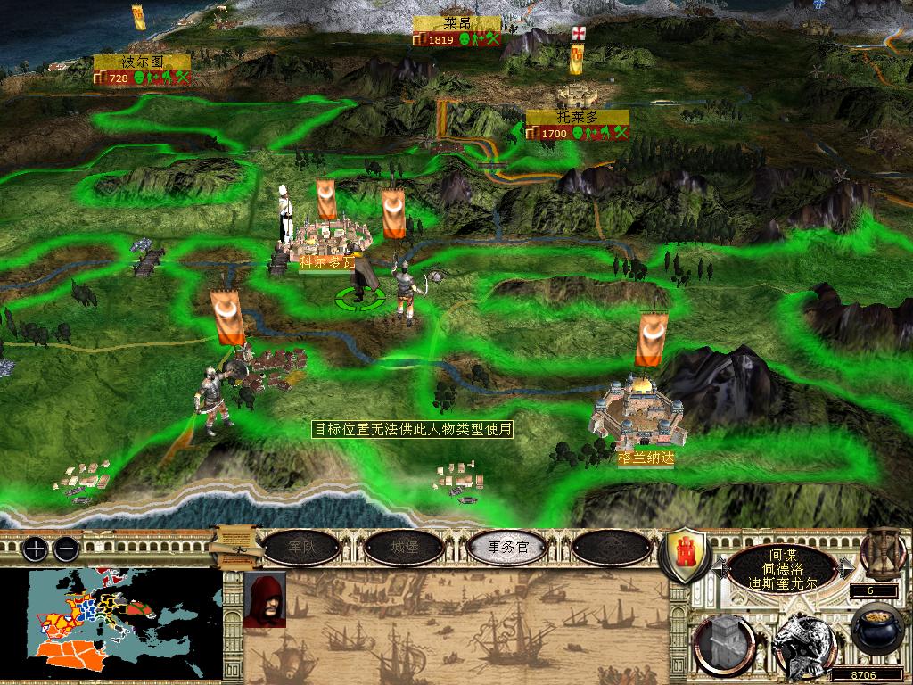 medieval2 2014-03-04 09-05-23-18.jpg