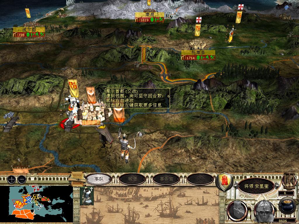 medieval2 2014-03-04 09-05-46-70.jpg