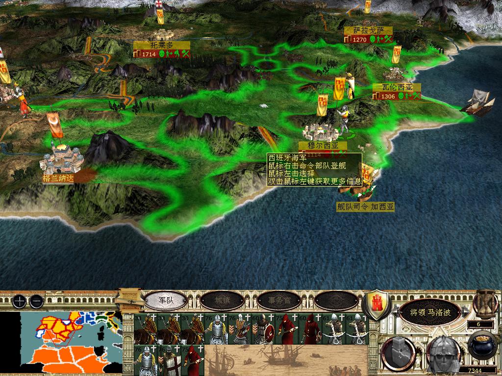 medieval2 2014-03-04 09-10-10-13.jpg