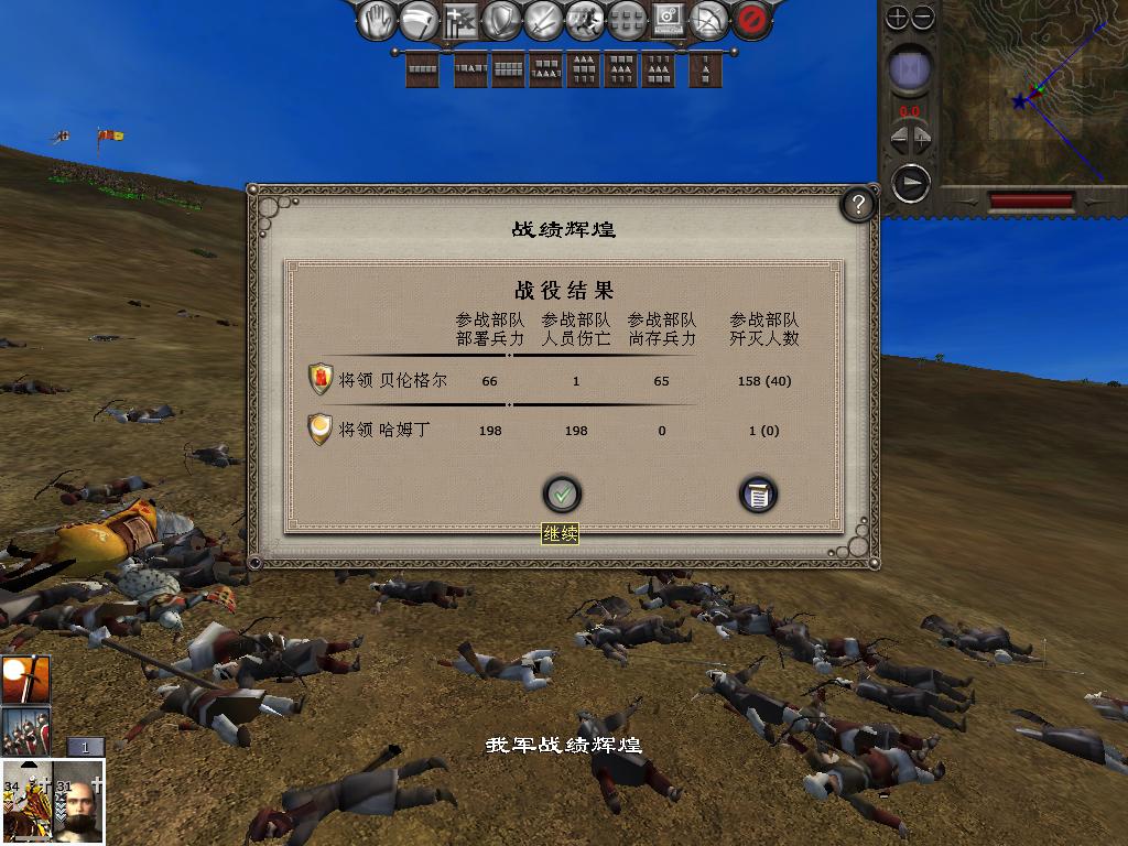 medieval2 2014-03-04 09-21-14-91.jpg